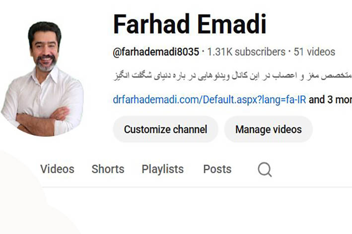 بهترین کانال آموزش پزشکی